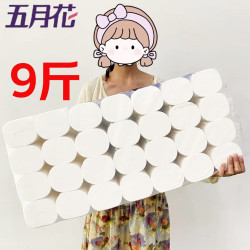 五月花 家用卫生卷纸 无芯大卷 手纸原生木浆 4层 160g/卷*28卷 （9斤卷纸）