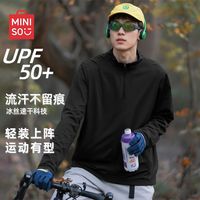 名创优品 美式潮牌长袖t恤男夏季防晒速干半拉链立领骑行服