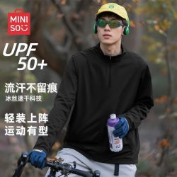 名创优品 美式潮牌长袖t恤男夏季防晒速干半拉链立领骑行服