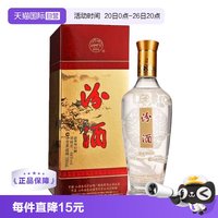 汾酒 48度 清香型白酒 500ml 单瓶装