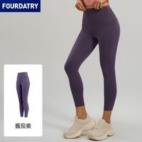 FOURDATRY 蜜桃臀跑步运动瑜伽裤弹力高腰收腹提臀裸感无