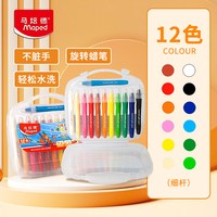 Maped 法国马培德炫彩棒丝滑蜡笔儿童油画棒安全可水洗24色水溶性旋转油画棒蜡笔不脏手小学生幼儿园专用安全油画笔