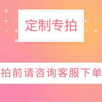 离草 a4 文件袋拉链式 透明