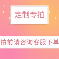 离草 a4 文件袋拉链式 透明