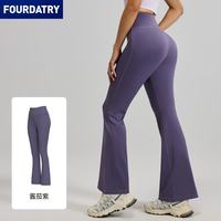 FOURDATRY 新款高腰运动喇叭裤裸感普拉提健身瑜伽长裤女