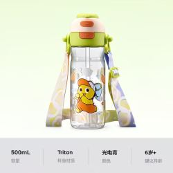 babycare 双饮2合1水杯500ml背带提绳儿童吸管杯夏天外出喝水上学