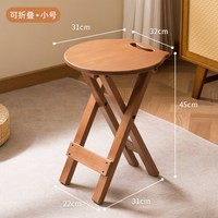 移动端：十一维度 折叠高脚圆凳 26WZZ209ZDGJD 45cm 茶色