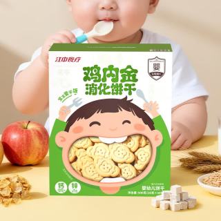 江中 山姆会员超市代购江中食疗鸡内金消化饼干900g高钙锌维生素