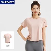 FOURDATRY 宽松网纱拼接运动服休闲圆领T恤透气罩衫显瘦运