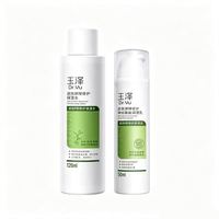 玉泽 皮肤屏障修护保湿套装  保湿水120ml+调理乳50ml