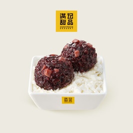 满记甜品 白雪黑糯米