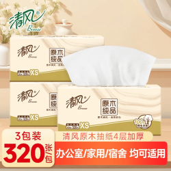 清风 抽纸原木纯品4层80抽320张家用加厚款餐巾纸面巾纸亲肤柔软卫生纸 清风 4层 320张*3包