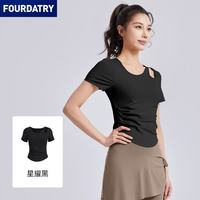 FOURDATRY 春季新款镂空抽皱瑜伽服短袖女免穿文胸显瘦健