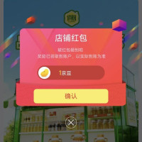 京东关注领京豆