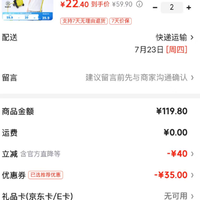 特步 随时失效，速抢！儿童速干 运动T恤