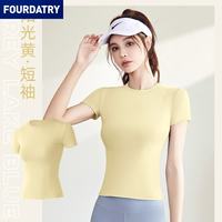 FOURDATRY 瑜伽服上衣 阳光黄 S