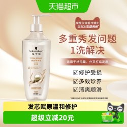 施华蔻 多效修护洗发露 400ml