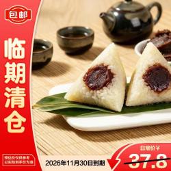 麦酥园 豆沙粽子甜粽子端午节大粽子自己吃嘉兴粽子散装批发早餐1000g