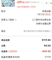 LOVO 随时失效，速抢！冰丝提花凉席床单 三件套 200cm*180cm
