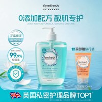 芳芯 亲肤敏感肌可用舒缓夏日清爽600ml