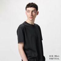 优衣库 快干圆领T恤/短袖男装女装情侣百变T素色打底衫百搭黑色