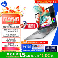惠普 战99 全新工作站级高性能AI笔记本16英寸Ultra9 285H 64G 4T RTX PRO 2000 8G独显 4KDC屏 WinP