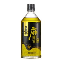 移动端、今日必买：幺麻子 麻椒油500ml花椒油四川特产厨房常备特香麻油藤椒油家用