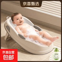 婴儿洗澡浴架坐躺托神器宝宝浴盆感温通用浴床托防滑垫新生儿护脊 灰色不含温度计