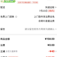 网易严选 随时失效,速抢!220g重磅 5A抗菌纯棉T恤 -10℃