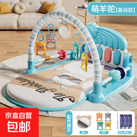 脚踏钢琴新生婴儿多功能幼儿宝宝踢脚玩具哄娃神器六一送男女孩 蓝色墨镜羊-电池款