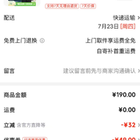 网易严选 随时失效，速抢！3.0新升级!210g重磅美式POLO衫