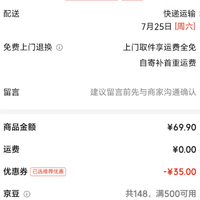 芬腾 随时失效，速抢！男士纯棉内裤10A抑菌4条装