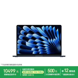 Apple AI/MacBook Air15英寸M5 (10 10核) 16G 512G