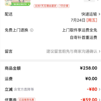 网易严选 随时失效，速抢！冰丝凉感速干长裤