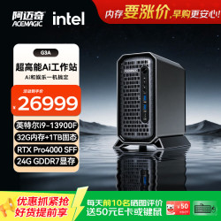 ACEMAGIC Ai智算G3A迷你工作站mini主机酷睿i9独立显卡RTX Pro4000移动高性能图形渲染便