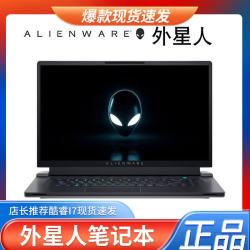 戴尔 Alienware外星人电竞18英寸大屏游戏i7笔记本电脑M17R3 R4 M15R