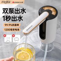 志高 抽水器桶装水 99.99抗菌 双泵折叠双出水口MX-607