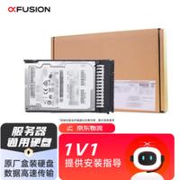 超聚变 硬盘4T SATA 7.2K 企业级(含3.5英寸托架)适用于2288HV3/H