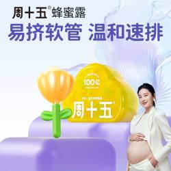 周十五 100亿益生菌蜂蜜露花朵管10mL*10支全人群孕产适用专利软管