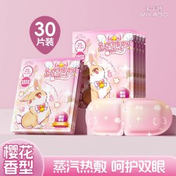 米卡博 蒸汽眼罩 樱花香型30片 自发热卡通眼罩