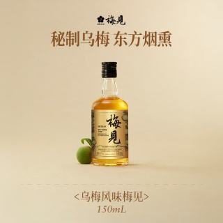 梅见 青梅酒 烟熏风味 150ml
