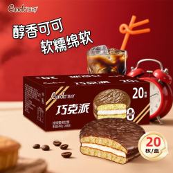 唇动 营养早餐 巧克力派 巧克力派20枚460g/盒