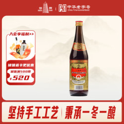 塔牌 花雕酒三年 半干型 绍兴黄酒 600ml 单瓶装 传统型可厨用