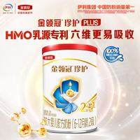 伊利 金领冠 珍护A2紫 较大婴儿配方奶粉 2段（6-12个月适用）130g