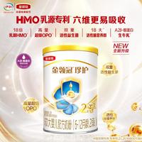 伊利 金领冠珍护较大婴儿奶粉2段6-12月130g*1罐三代OPO/HMO乳源专利FF
