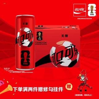 可口可乐 FIFA世界杯主题罐 330ml*20罐 碳酸饮料