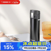 ZOJIRUSHI SM-KZ48-TD 保温杯 480ml 黑咖色