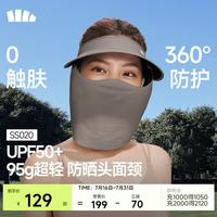 蕉下 女士网纱透气空顶防晒帽 石墨灰
