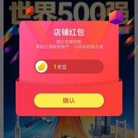 BEACON BRAND关注1京豆
