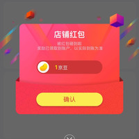 对讲机欧兴关注1京豆